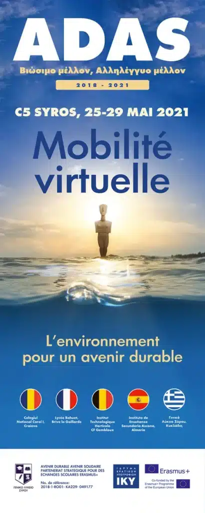 2 ERASMUS ROLLUP mai 2021