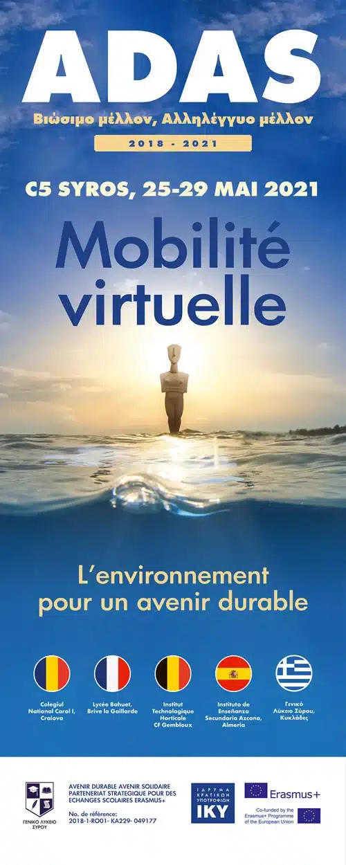 2 ERASMUS ROLLUP mai 2021